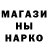 КЕТАМИН ketamine Mark TheShark