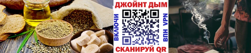 Canna-Cookies конопля  МЕГА ССЫЛКА  Тимашёвск 