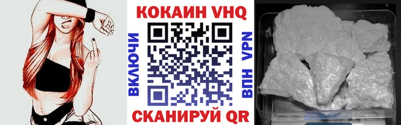 Cocaine VHQ  блэк спрут ТОР  Тимашёвск 