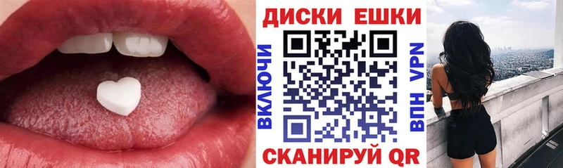 ЭКСТАЗИ 300 mg  blacksprut как войти  Тимашёвск 