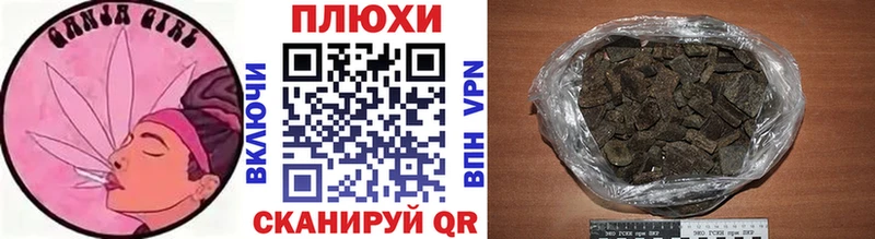 ГАШ VHQ что такое MEGA tor Тимашёвск