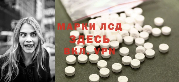 MDMA Ельня