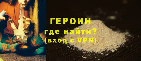 гашик Елабуга