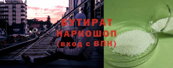 гашиш Заводоуковск