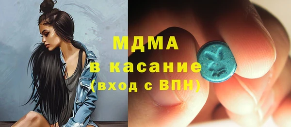 ALPHA-PVP Дмитровск