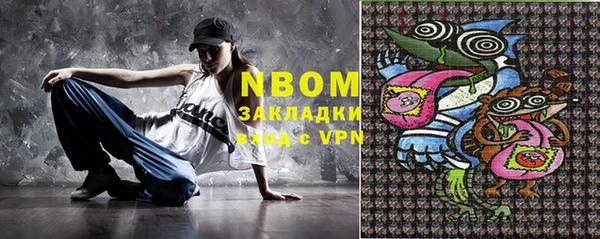 гашик Елабуга