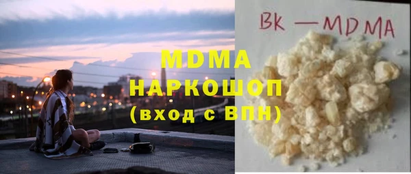 MDMA Ельня