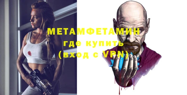 кокаин премиум Елизово
