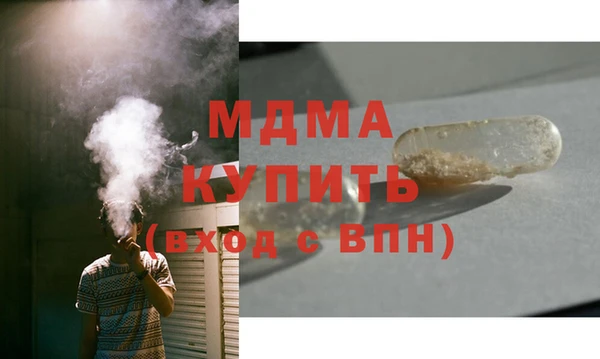 ALPHA-PVP Заволжье