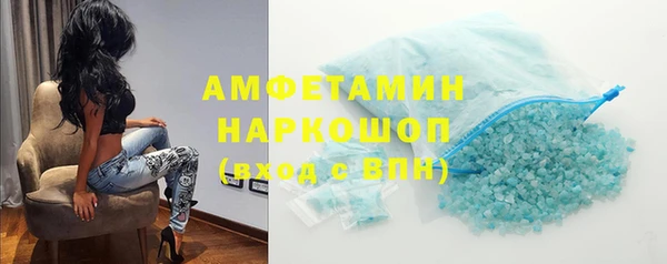кокаин премиум Елизово