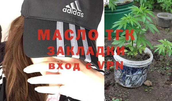 ALPHA-PVP Заволжье