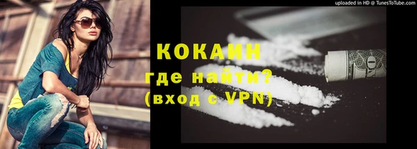 кокаин премиум Елизово