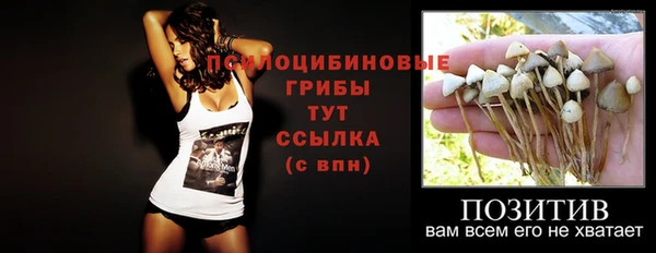 кокаин премиум Елизово