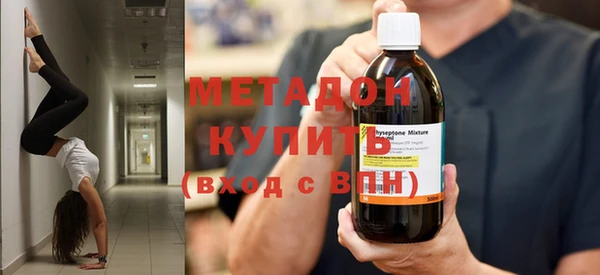MDMA Ельня