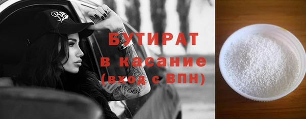 гашик Елабуга