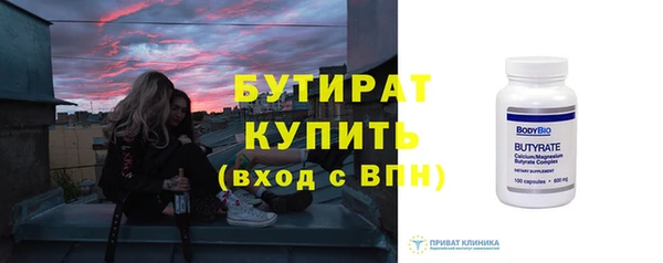 кокаин премиум Елизово