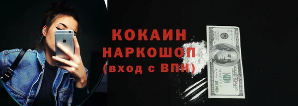 ALPHA-PVP Заволжье