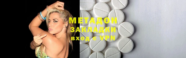 гашик Елабуга