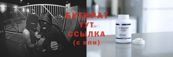 кокаин премиум Елизово