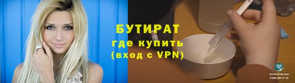 ALPHA-PVP Заволжье