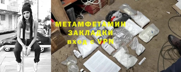 гашиш Заводоуковск