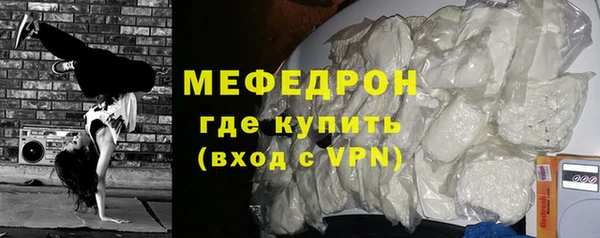 MDMA Ельня