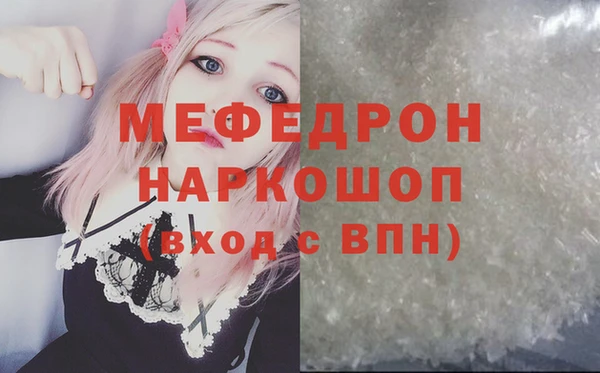 гашик Елабуга