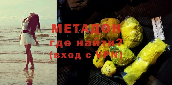 кокаин премиум Елизово