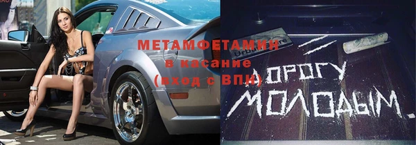 кокс Заволжск
