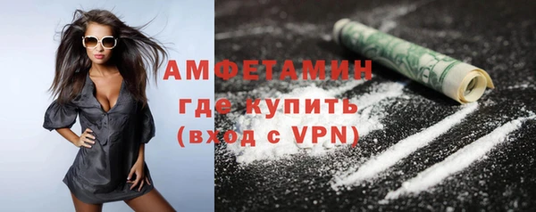 ALPHA-PVP Заволжье