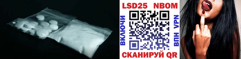 ЛСД экстази кислота  закладки  Тимашёвск 