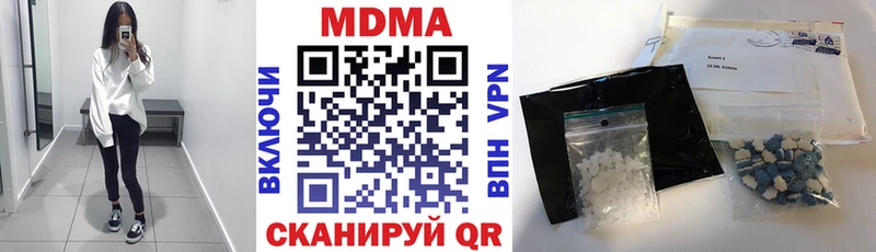 купить закладку  Тимашёвск  MDMA VHQ 