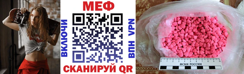 сколько стоит  Тимашёвск  МЯУ-МЯУ кристаллы 