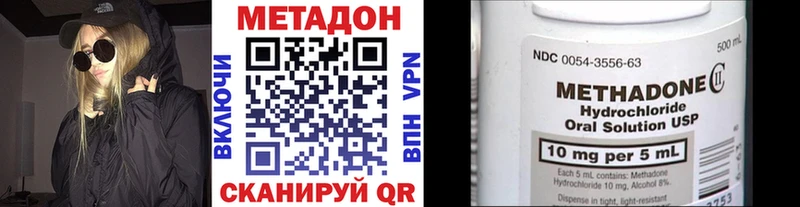 darknet официальный сайт  Тимашёвск  Метадон мёд  цены  